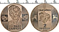 Продать Монеты Украина 2 гривны 2005 Медно-никель
