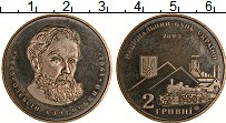Продать Монеты Украина 2 гривны 2005 Медно-никель