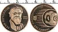 Продать Монеты Украина 2 гривны 2005 Медно-никель