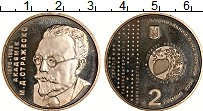 Продать Монеты Украина 2 гривны 2006 Медно-никель