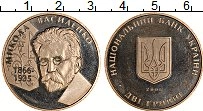 Продать Монеты Украина 2 гривны 2006 Медно-никель