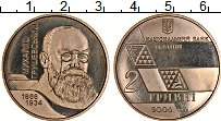 Продать Монеты Украина 2 гривны 2006 Медно-никель