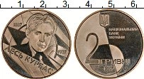 Продать Монеты Украина 2 гривны 2007 Медно-никель