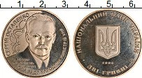 Продать Монеты Украина 2 гривны 2006 Медно-никель