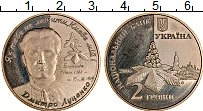 Продать Монеты Украина 2 гривны 2006 Медно-никель