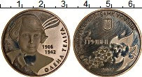 Продать Монеты Украина 2 гривны 2007 Медно-никель