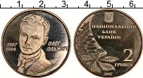 Продать Монеты Украина 2 гривны 2007 Медно-никель