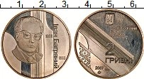 Продать Монеты Украина 2 гривны 2007 Медно-никель