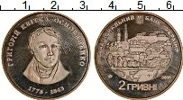 Продать Монеты Украина 2 гривны 2008 Медно-никель