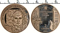 Продать Монеты Украина 2 гривны 2009 Медно-никель