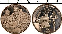Продать Монеты Украина 2 гривны 2015 Медно-никель