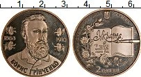 Продать Монеты Украина 2 гривны 2013 Медно-никель