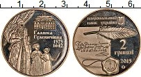 Продать Монеты Украина 2 гривны 2015 Медно-никель
