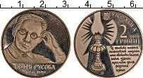 Продать Монеты Украина 2 гривны 2016 Медно-никель