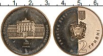 Продать Монеты Украина 2 гривны 2004 Медно-никель