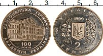 Продать Монеты Украина 2 гривны 1999 Медно-никель
