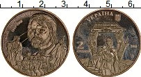 Продать Монеты Украина 2 гривны 2016 Медно-никель