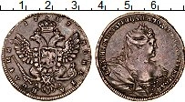 Продать Монеты 1730 – 1740 Анна Иоанновна 1 полтина 1737 Серебро