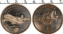 Продать Монеты Украина 5 гривен 2005 Медно-никель