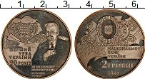 Продать Монеты Украина 2 гривны 2007 Медно-никель