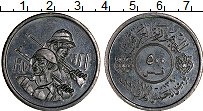 Продать Монеты Ирак 500 филс 1971 Никель