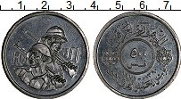 Продать Монеты Ирак 500 филс 1971 Никель