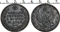 Продать Монеты 1801 – 1825 Александр I 1 рубль 1812 Серебро