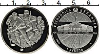 Продать Монеты Беларусь 1 рубль 2013 Медно-никель