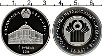 Продать Монеты Беларусь 1 рубль 2006 Медно-никель
