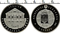 Продать Монеты Беларусь 1 рубль 2010 Медно-никель