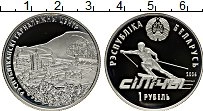 Продать Монеты Беларусь 1 рубль 2006 Медно-никель