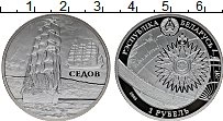 Продать Монеты Беларусь 1 рубль 2008 Медно-никель
