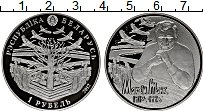 Продать Монеты Беларусь 1 рубль 2012 Медно-никель