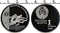 Продать Монеты Беларусь 1 рубль 1998 Медно-никель