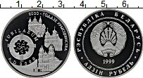 Продать Монеты Беларусь 1 рубль 1999 Медно-никель