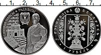 Продать Монеты Беларусь 1 рубль 2013 Медно-никель