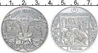 Продать Монеты Беларусь 1 рубль 2016 Медно-никель