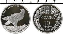 Продать Монеты Украина 10 гривен 2019 Серебро