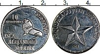 Продать Монеты Чили 50 риболт 2014 Медно-никель