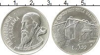 Продать Монеты Италия 500 лир 1990 Серебро