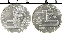Продать Монеты Италия 500 лир 1992 Серебро