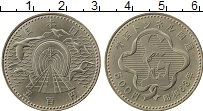 Продать Монеты Япония 500 йен 1988 Медно-никель