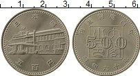 Продать Монеты Япония 500 йен 1985 Медно-никель