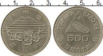Продать Монеты Япония 500 йен 1985 Медно-никель