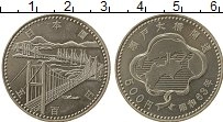 Продать Монеты Япония 500 йен 1988 Медно-никель