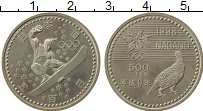 Продать Монеты Япония 500 йен 1997 Медно-никель