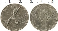 Продать Монеты Япония 500 йен 1994 Медно-никель