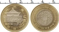Продать Монеты Япония 500 йен 2009 Биметалл