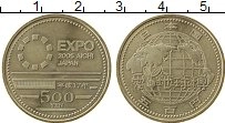 Продать Монеты Япония 500 йен 2005 Латунь