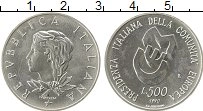 Продать Монеты Италия 500 лир 1990 Серебро